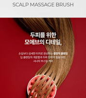 Scalp Massage Brush Moev