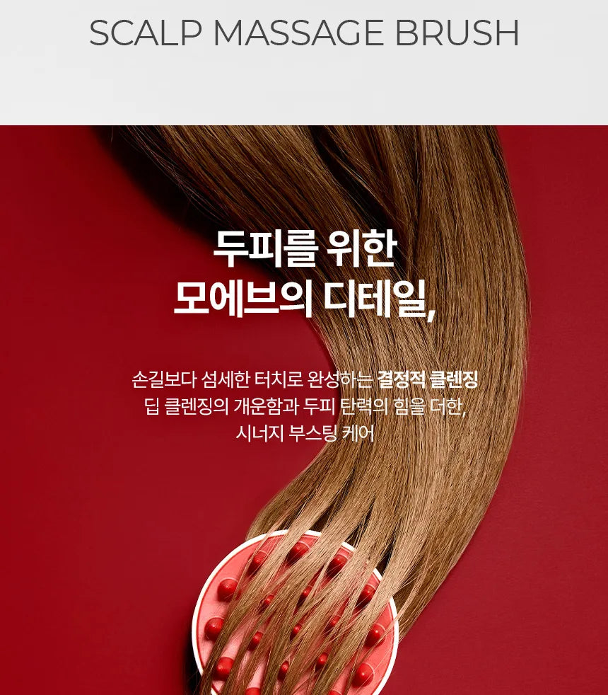 Scalp Massage Brush Moev